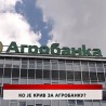 Дневник