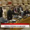 Дневник