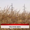 Дневник