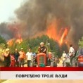 Дневник