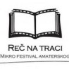 Таласање - Шетња