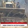 Дневник