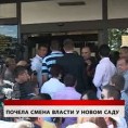 Дневник
