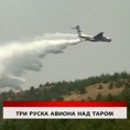 Дневник