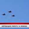 Дневник