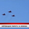 Дневник