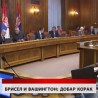 Дневник