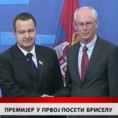 Дневник