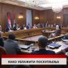Дневник