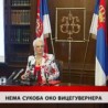 Дневник