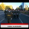 Дневник