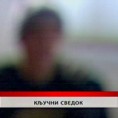 Дневник
