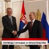 Дневник