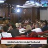 Дневник