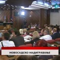 Дневник