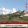 Дневник
