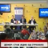 Дневник