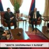Дневник