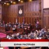 Дневник