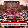Дневник