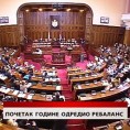 Дневник