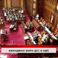 Дневник