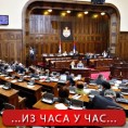 Расправа о амандманима