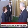 Дневник