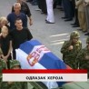 Дневник