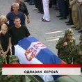 Дневник