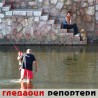 Гледаоци репортери (1. октобар 2012)