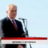 Дневник 
