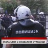 Дневник