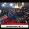 Дневник