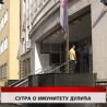 Дневник