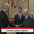 Дневник