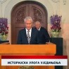 Дневник