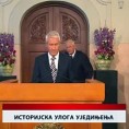 Дневник