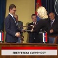 Дневник