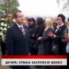 Дневник