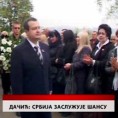 Дневник
