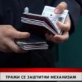 Дневник