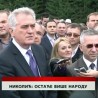 Дневник