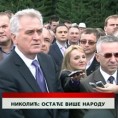 Дневник