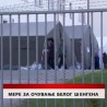 Дневник