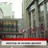 Дневник