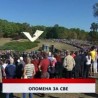 Дневник