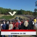 Дневник