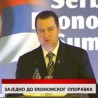 Дневник