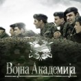 Почиње Фестивал ТВ серија